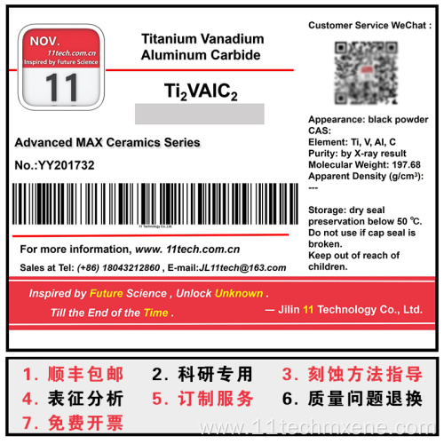 MAX phase materials Ti2VAlC2 Black powder